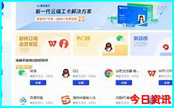 贵阳最繁华的地段在哪
